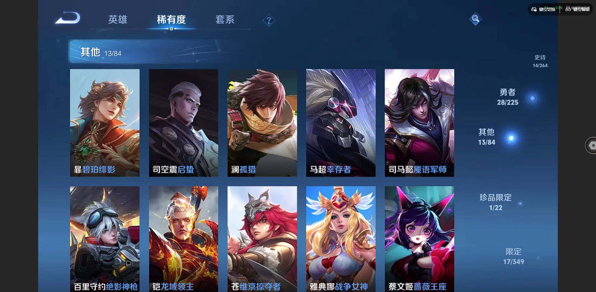 WZCMW3364548王者荣耀账号详情图8