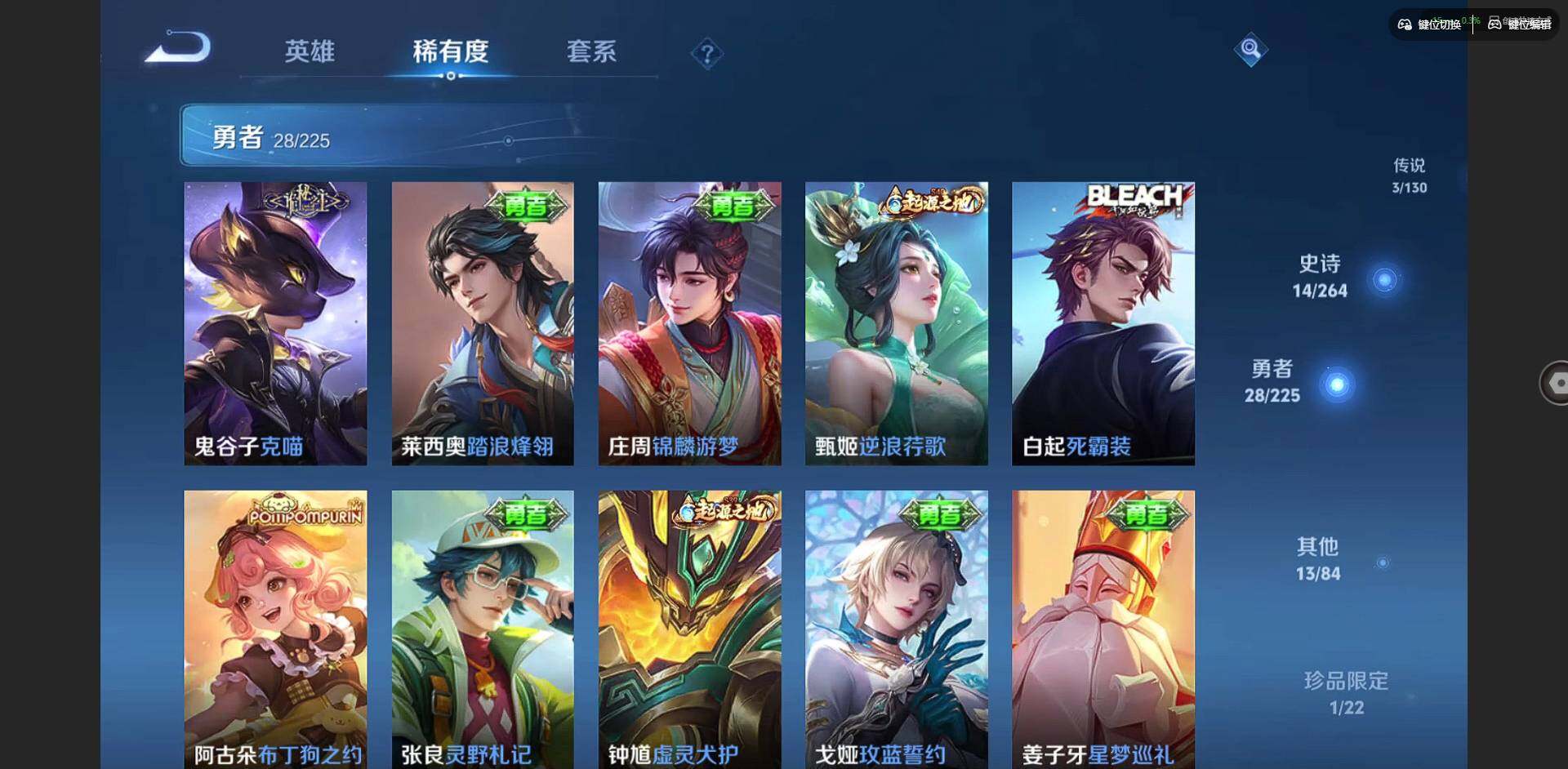 WZCMW3364548王者荣耀账号详情图9