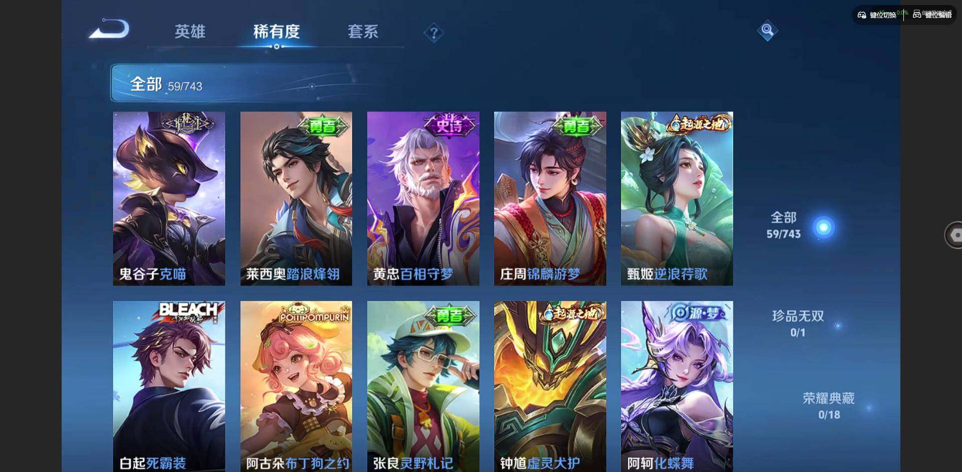 WZCMW3364548王者荣耀账号详情图10