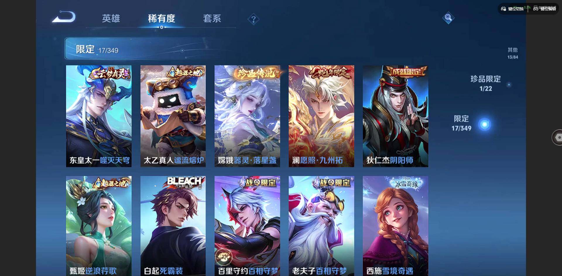 WZCMW3364548王者荣耀账号详情图11