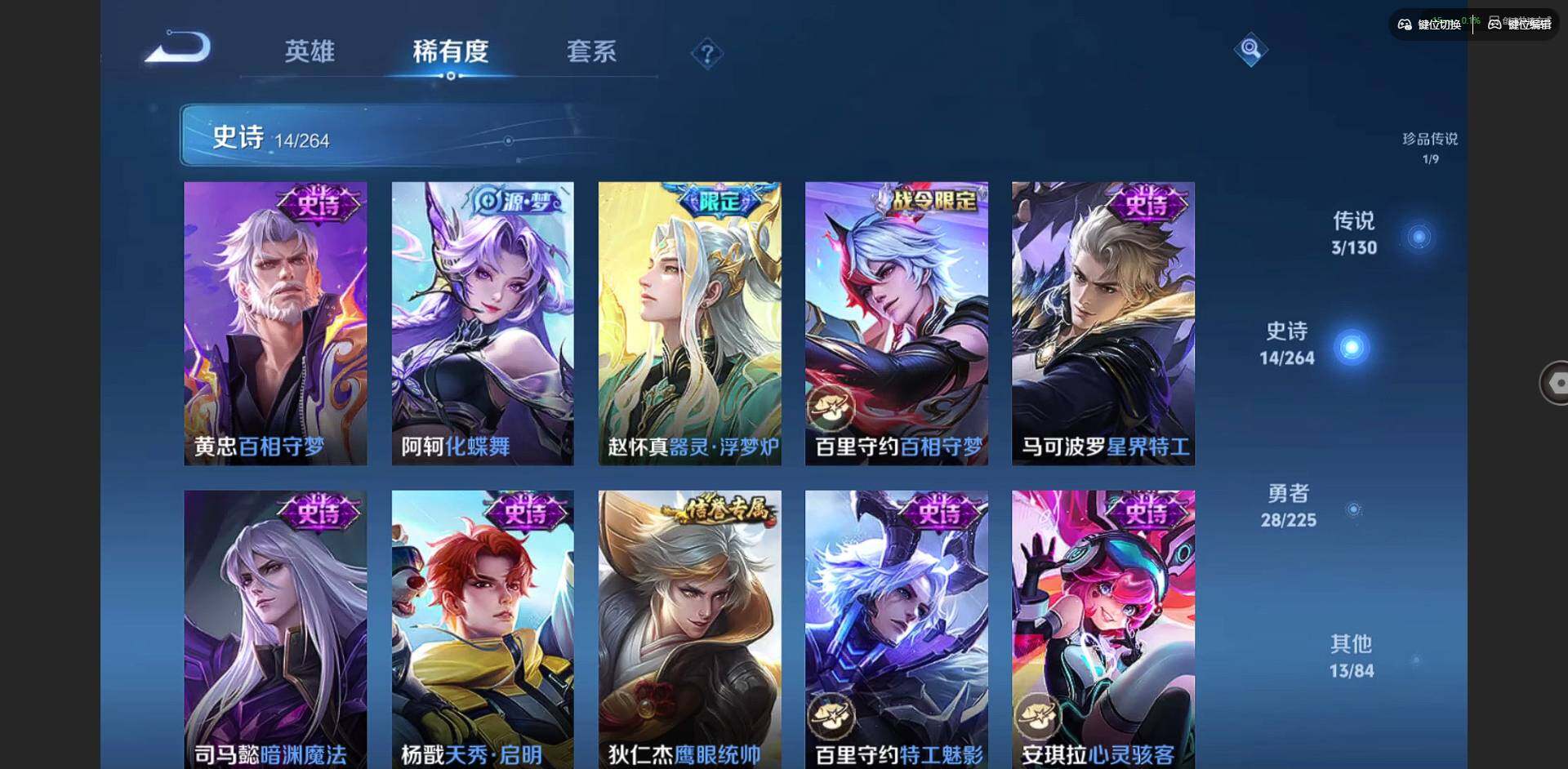 WZCMW3364548王者荣耀账号详情图12