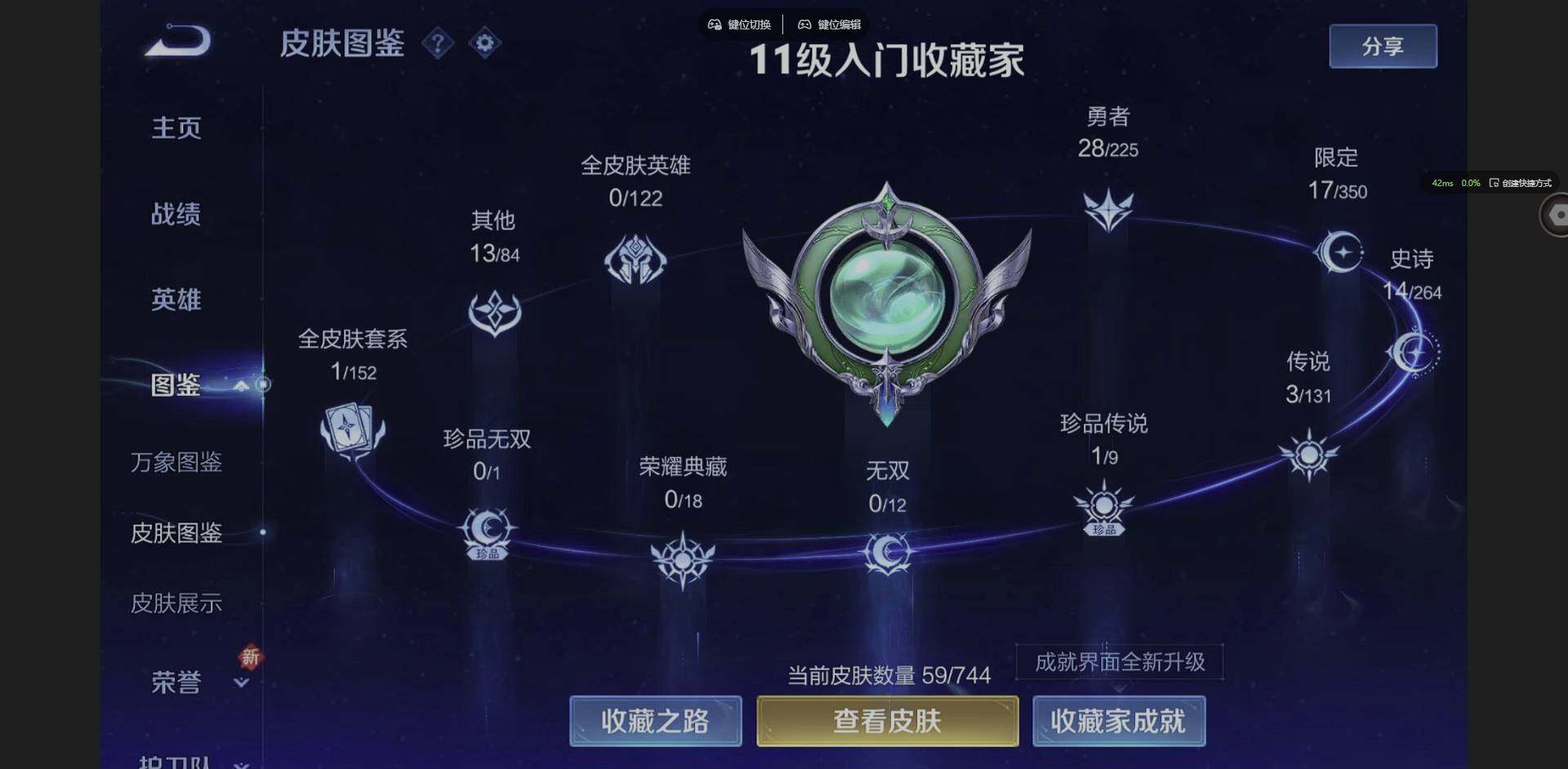 WZCMW3364548王者荣耀账号详情图2