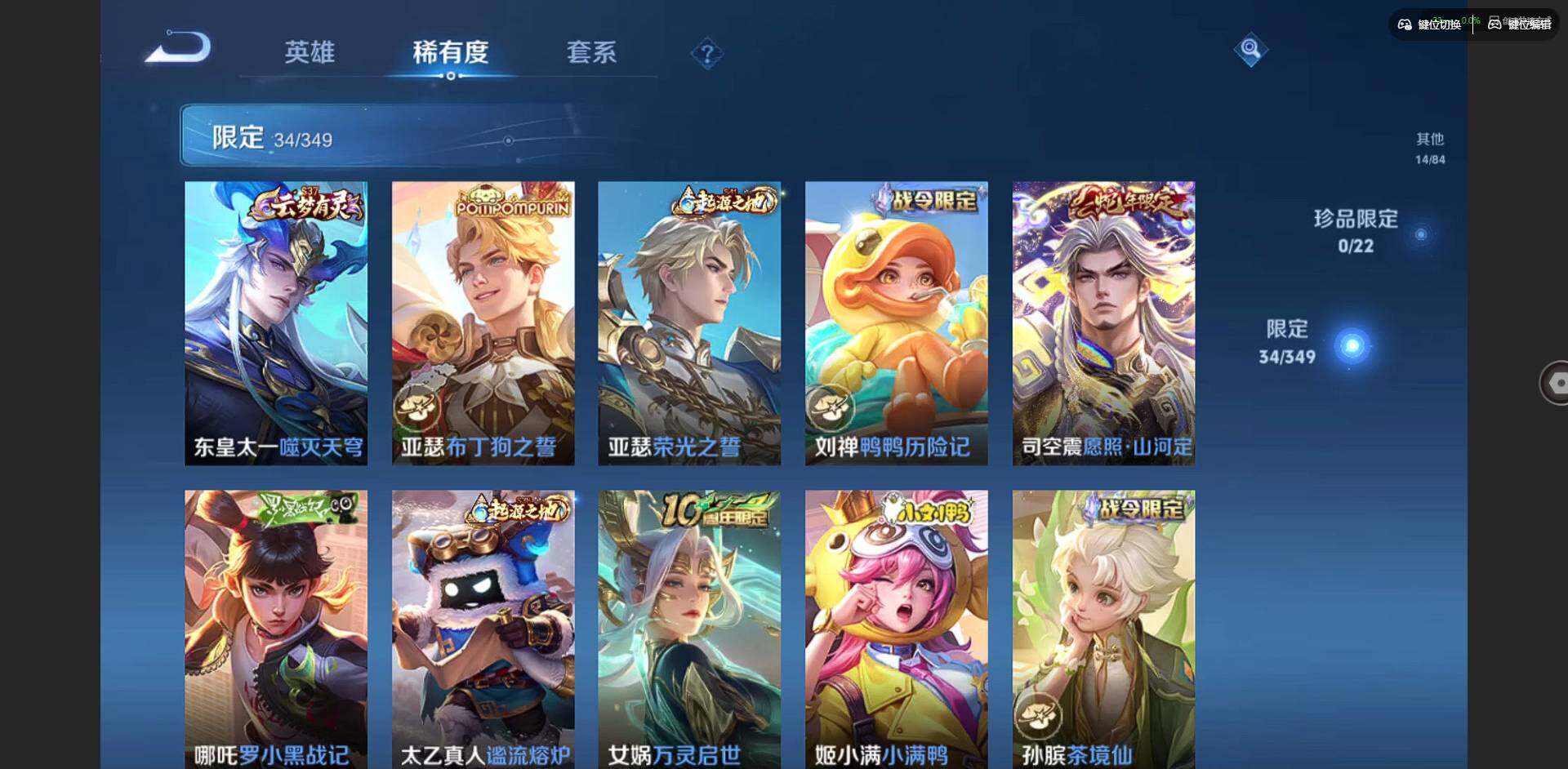 WZCMW3364554王者荣耀账号详情图8 WZCMW3364554王者荣耀账号详情图8