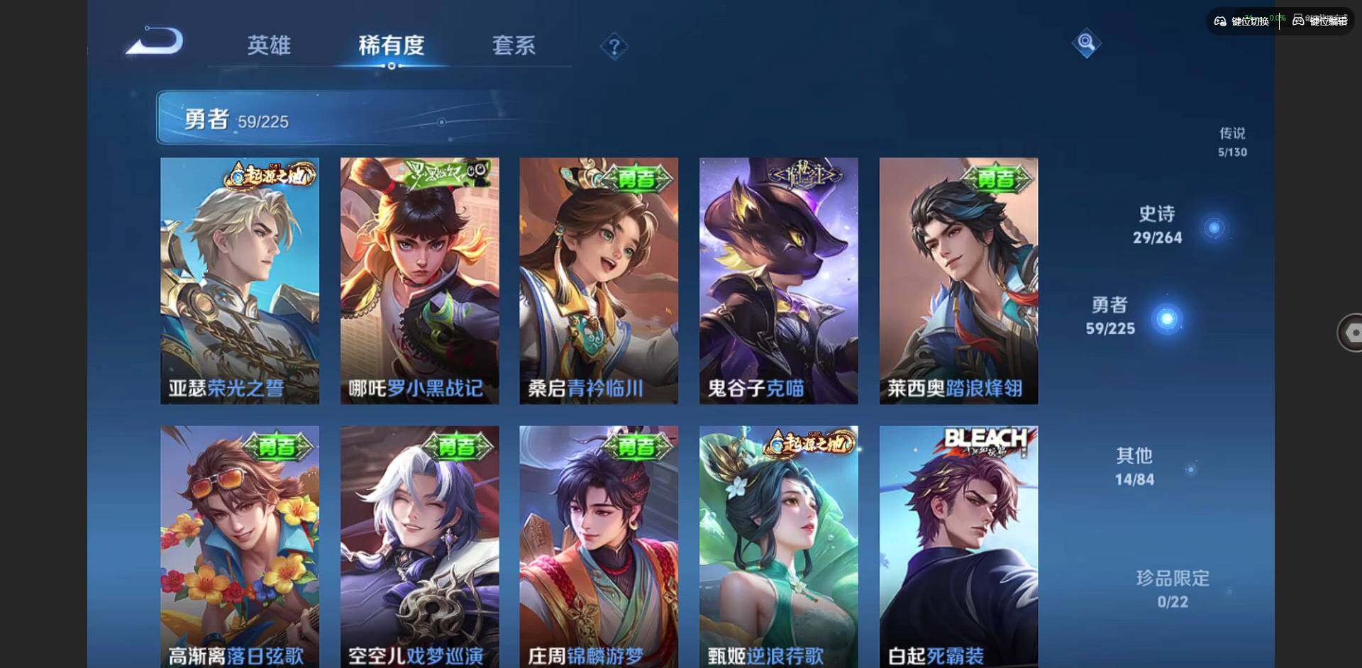 WZCMW3364554王者荣耀账号详情图10 WZCMW3364554王者荣耀账号详情图10