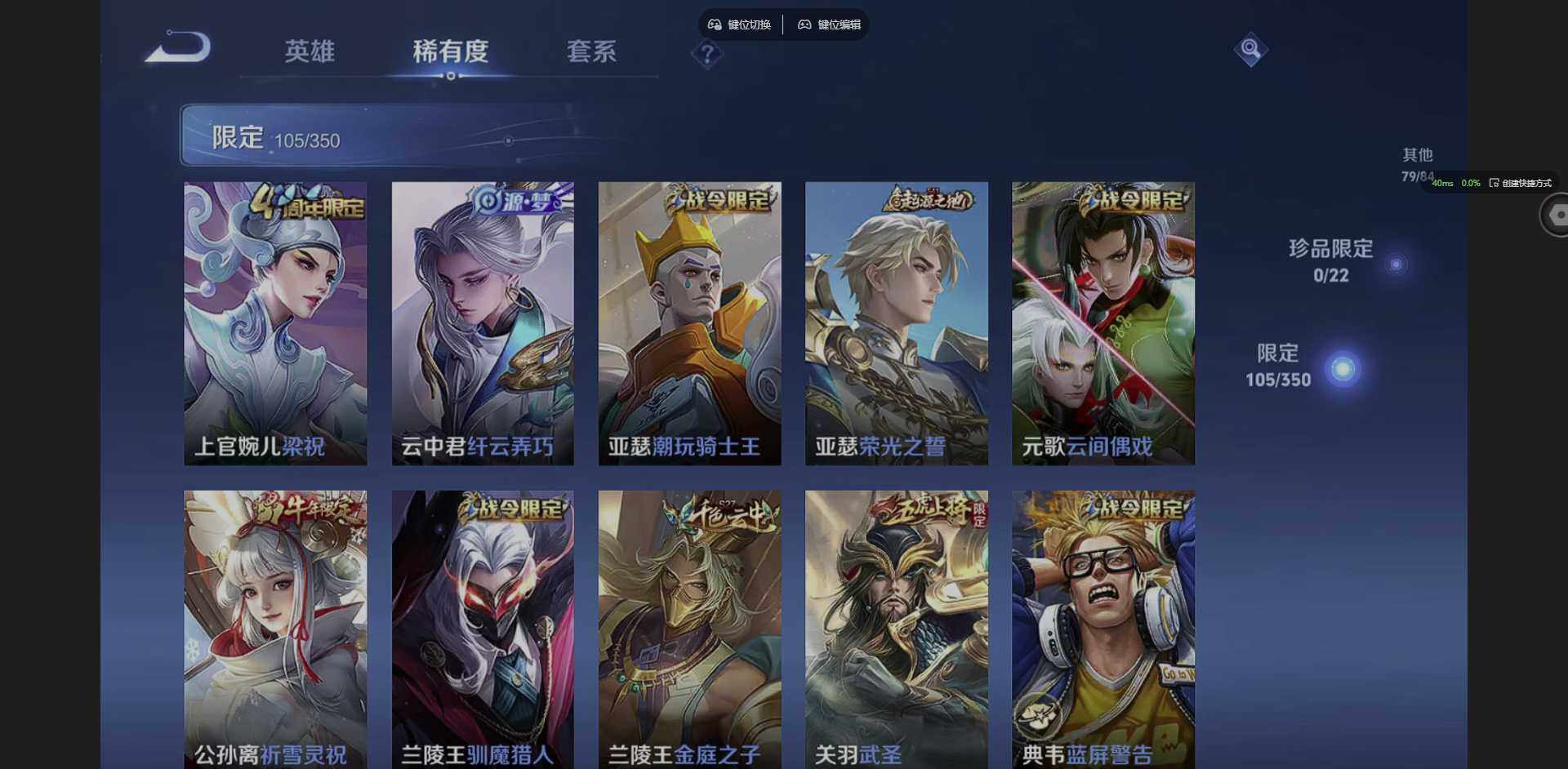 WZCMW3364570王者荣耀账号详情图10