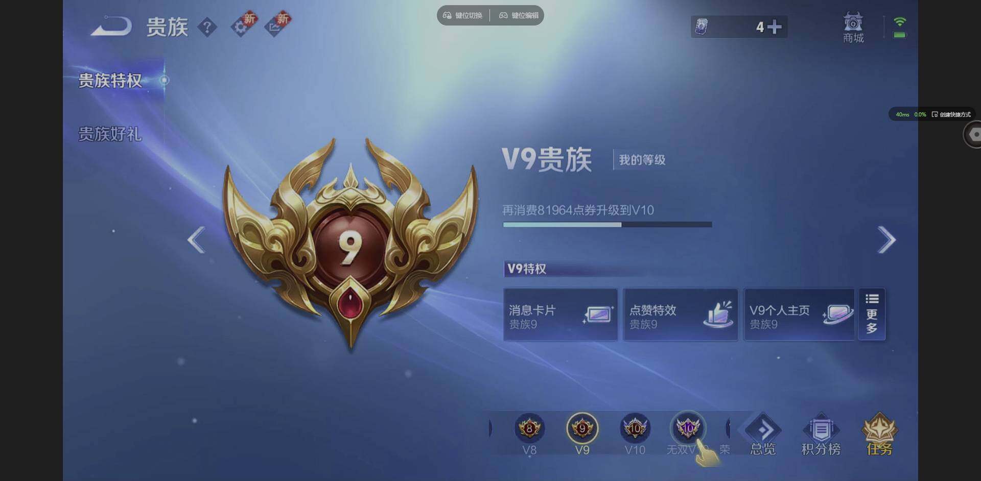 WZCMW3364570王者荣耀账号详情图17