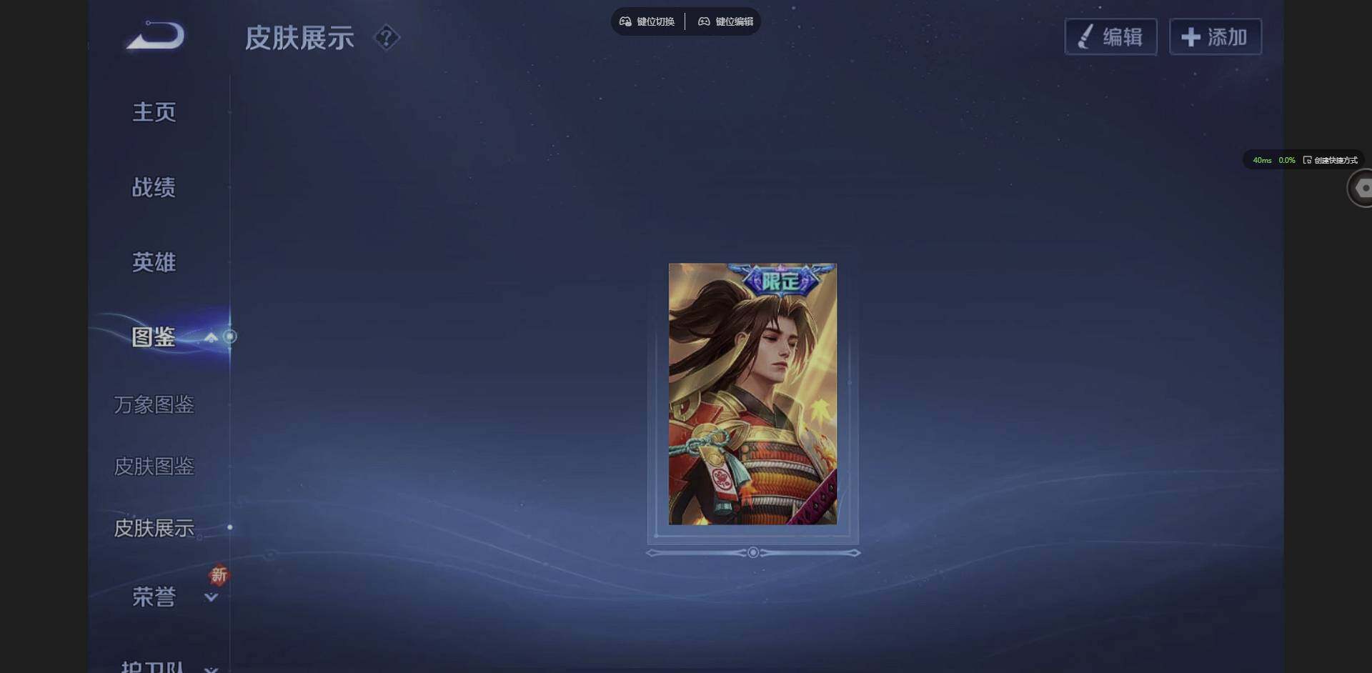 WZCMW3364570王者荣耀账号详情图4