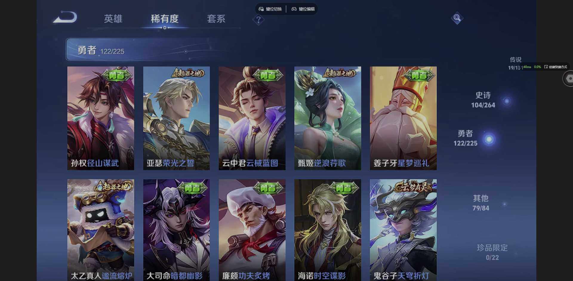 WZCMW3364570王者荣耀账号详情图12