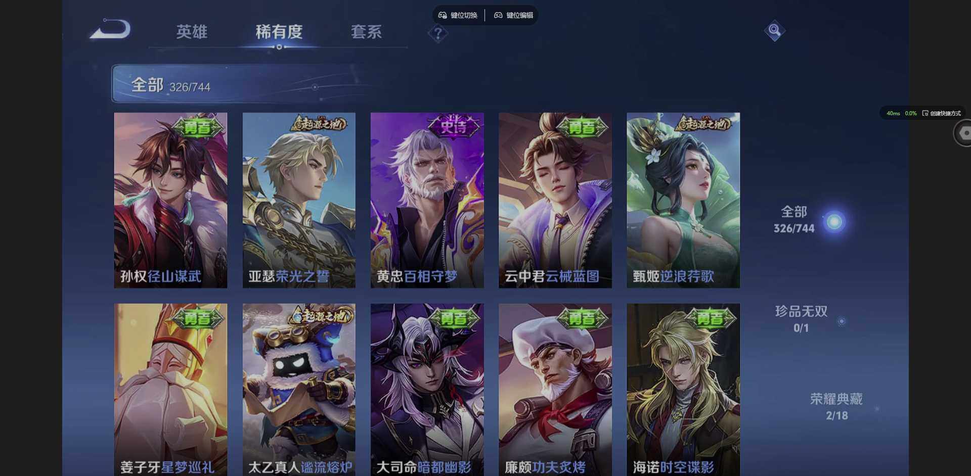 WZCMW3364570王者荣耀账号详情图13