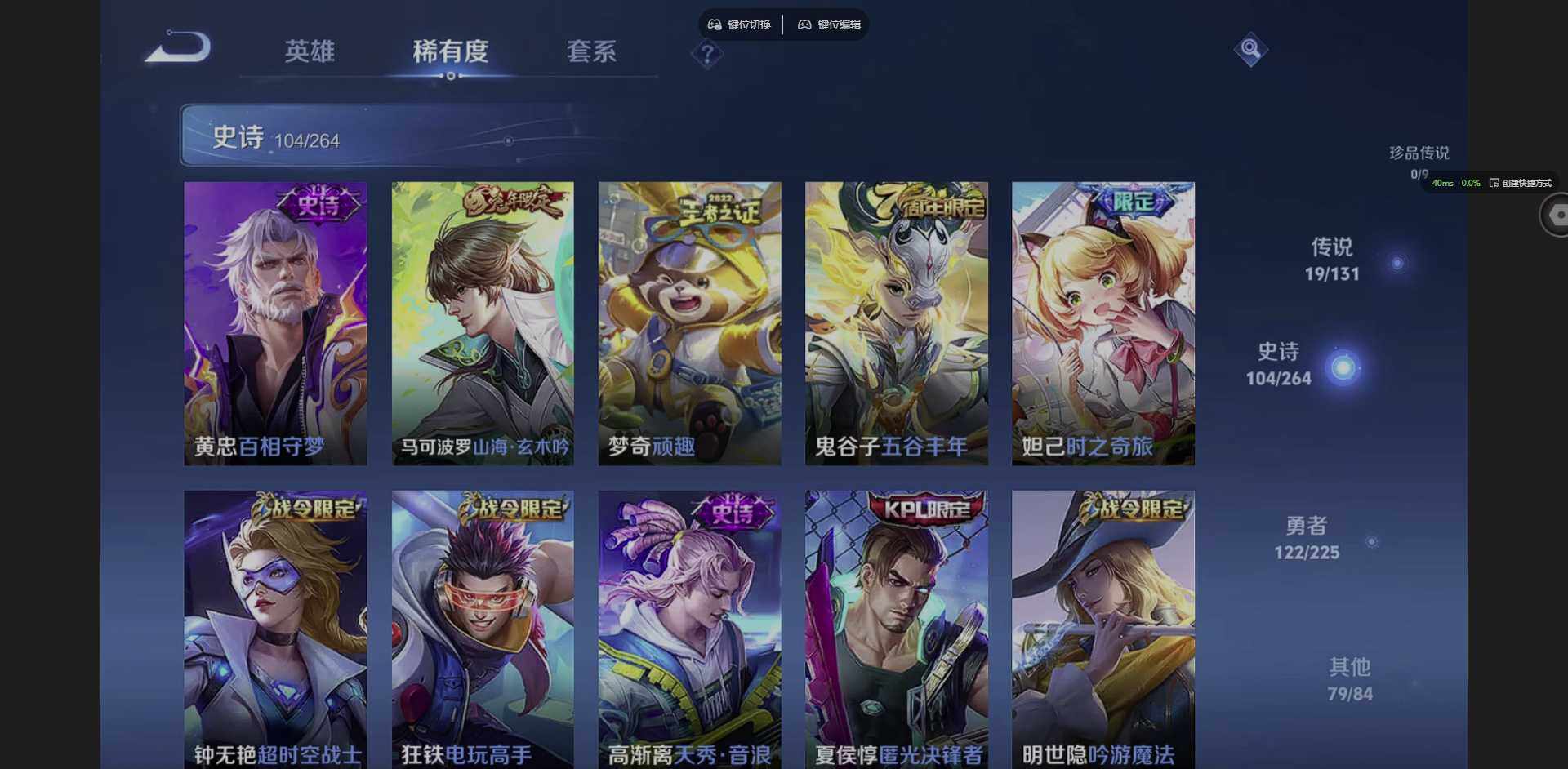 WZCMW3364570王者荣耀账号详情图14