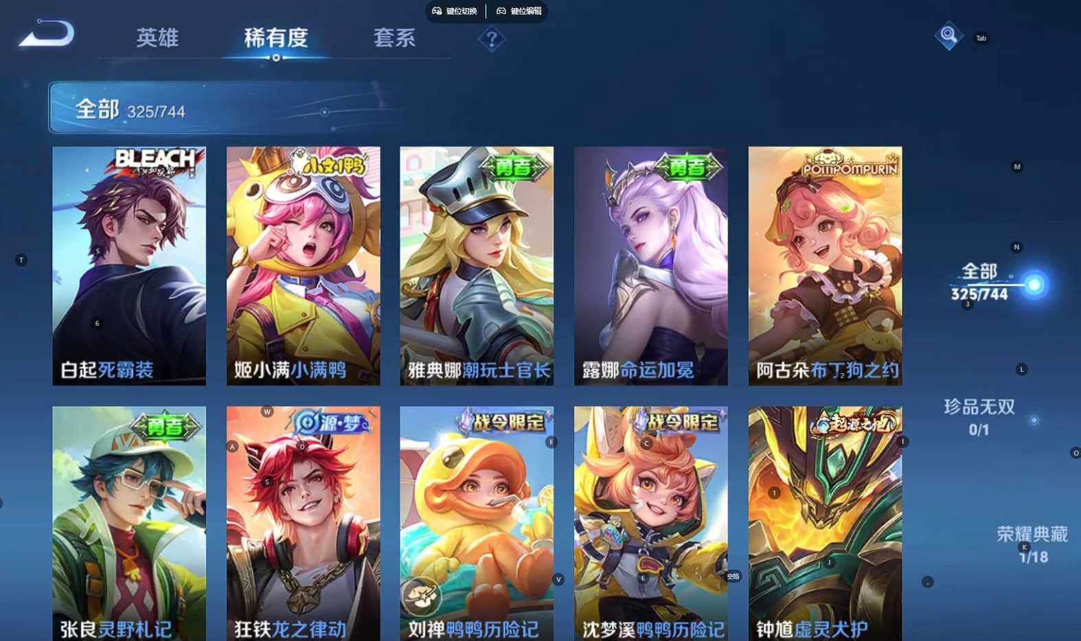 WZQM3331956王者荣耀账号详情图12