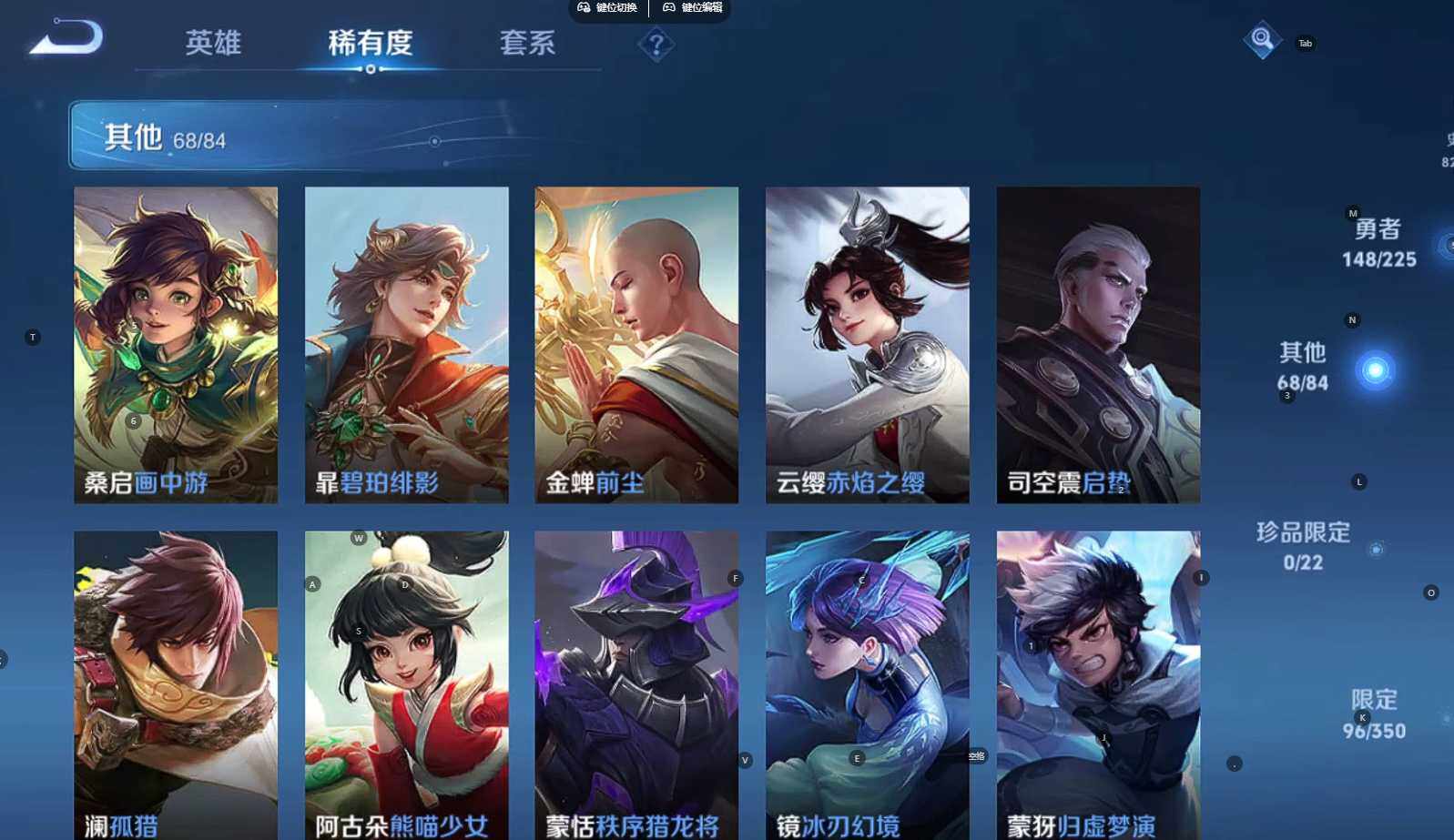 WZQM3331956王者荣耀账号详情图13