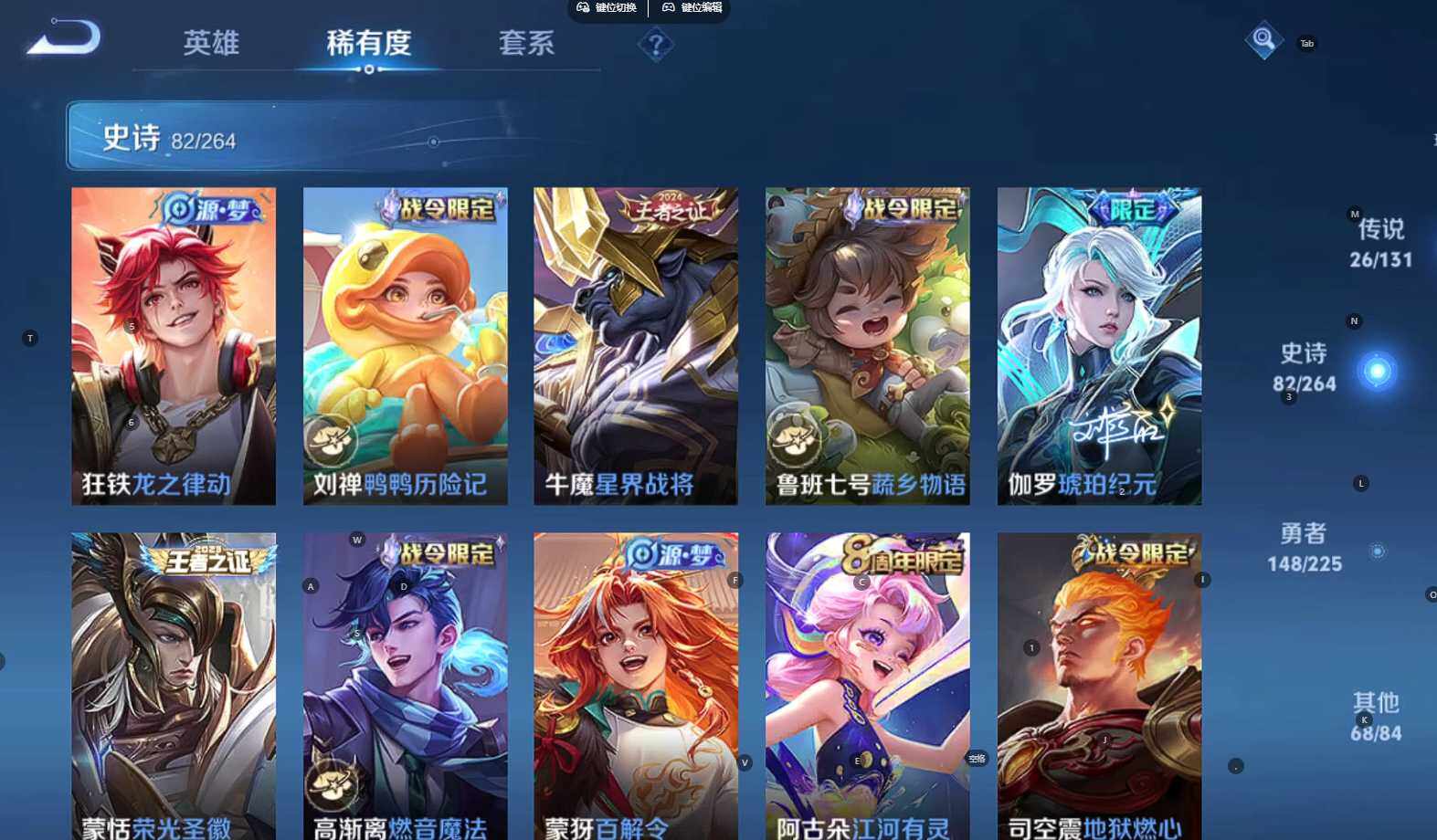 WZQM3331956王者荣耀账号详情图14