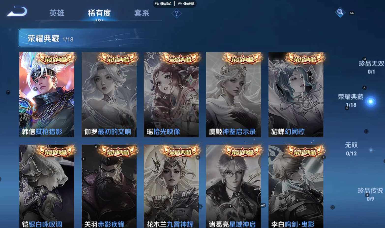 WZQM3331956王者荣耀账号详情图11