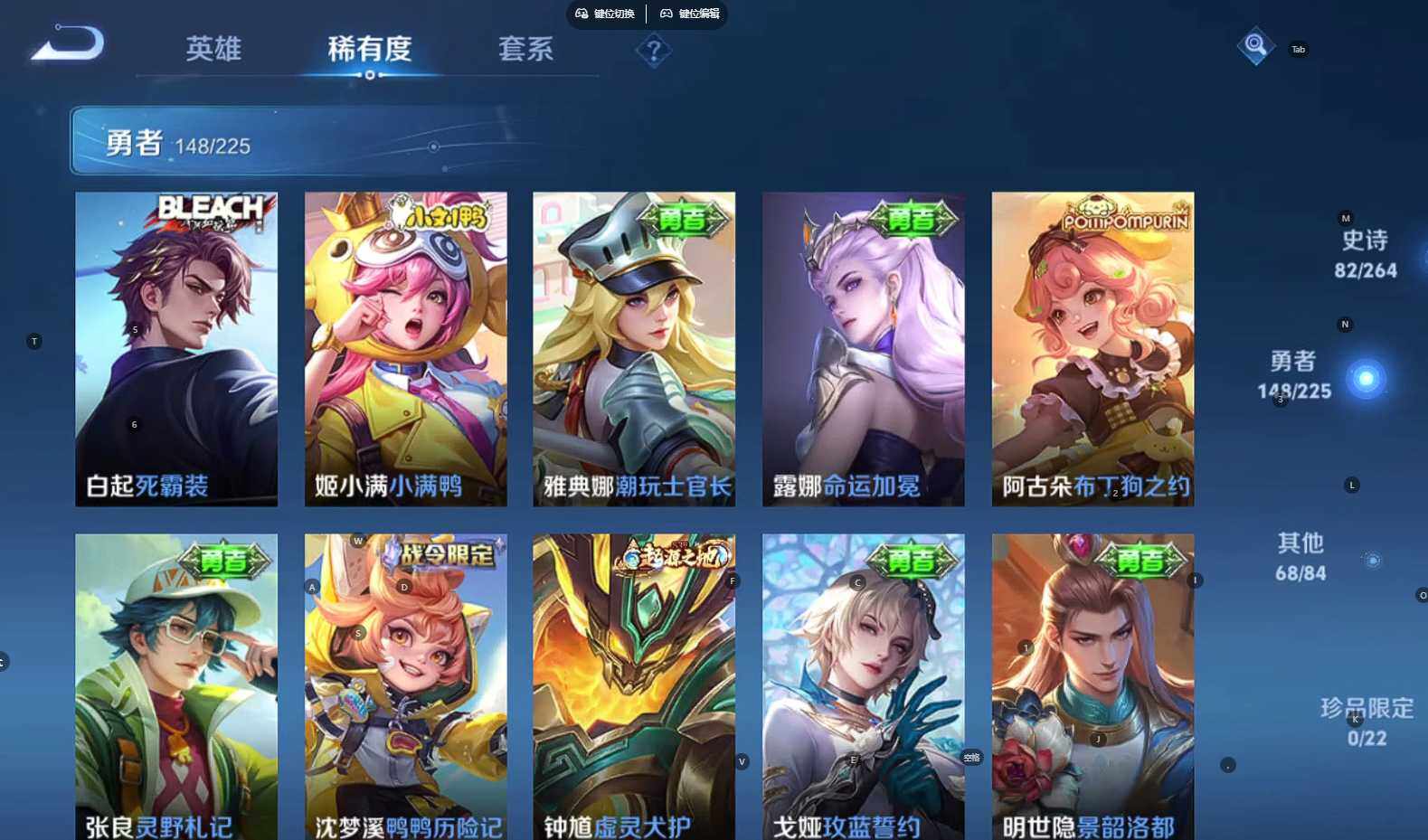 WZQM3331956王者荣耀账号详情图15