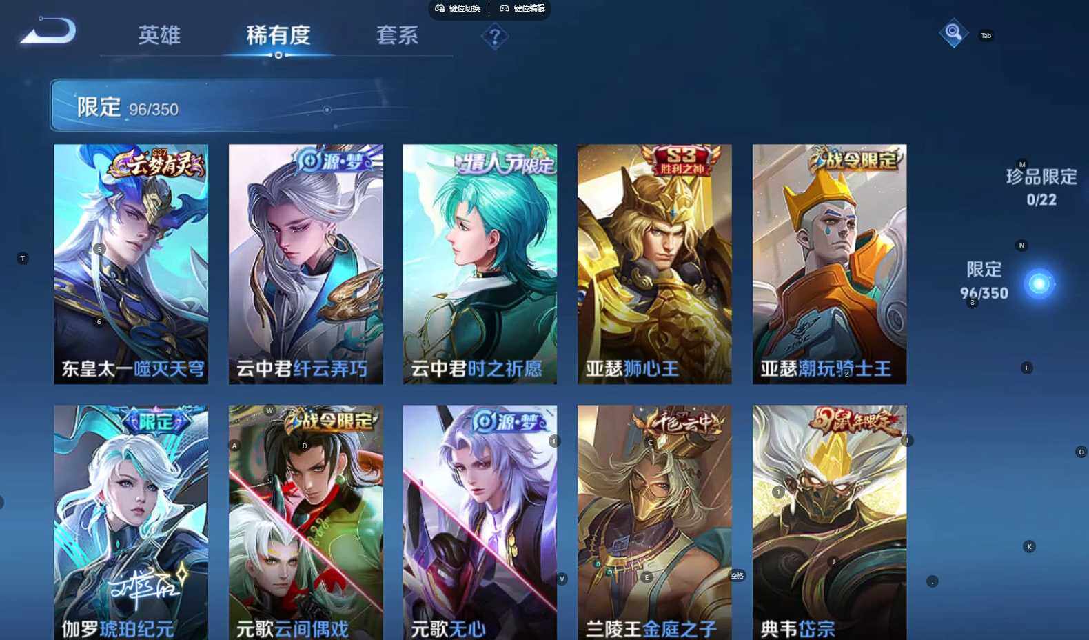 WZQM3331956王者荣耀账号详情图16