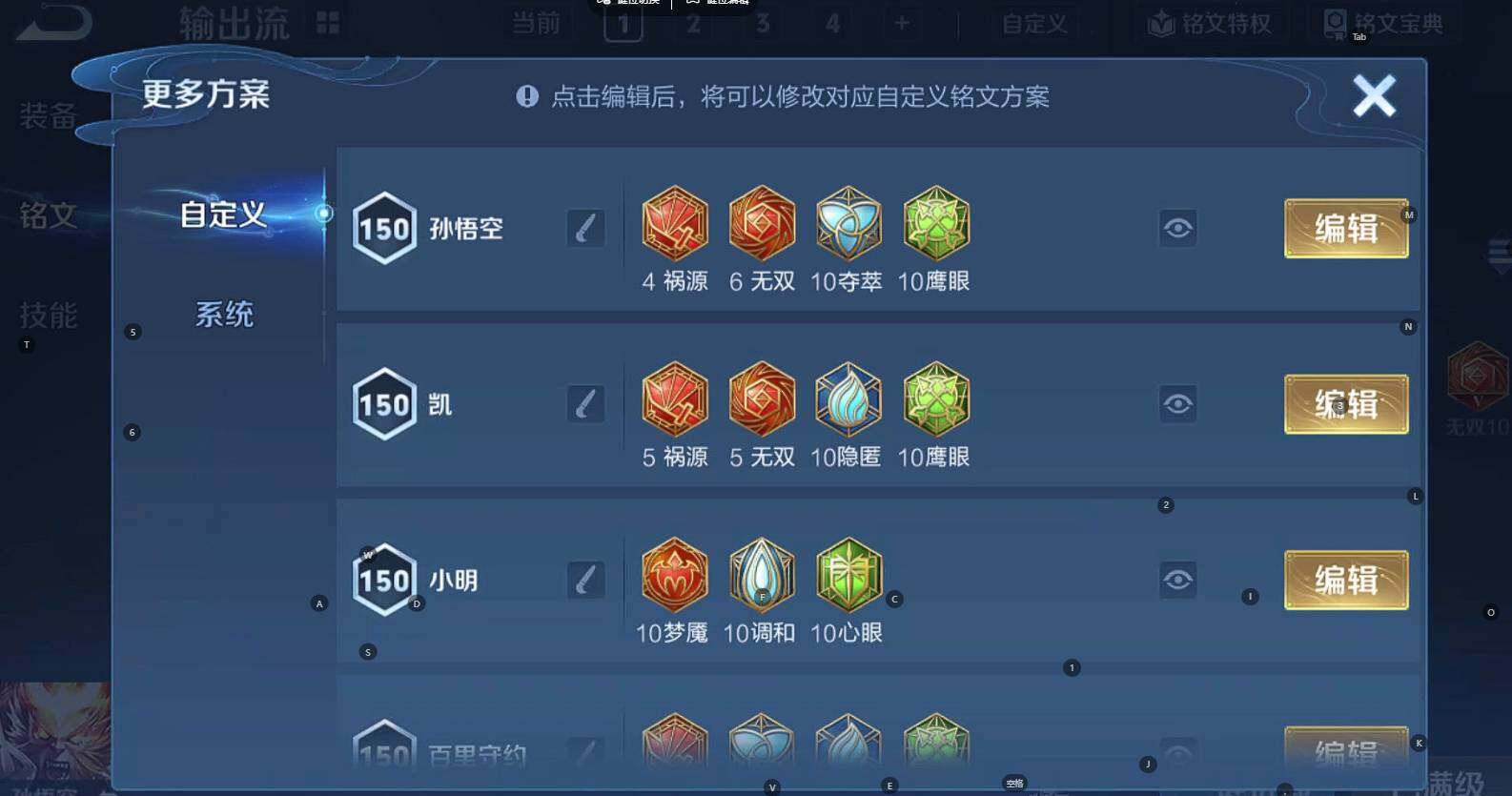 WZQM3331956王者荣耀账号详情图17