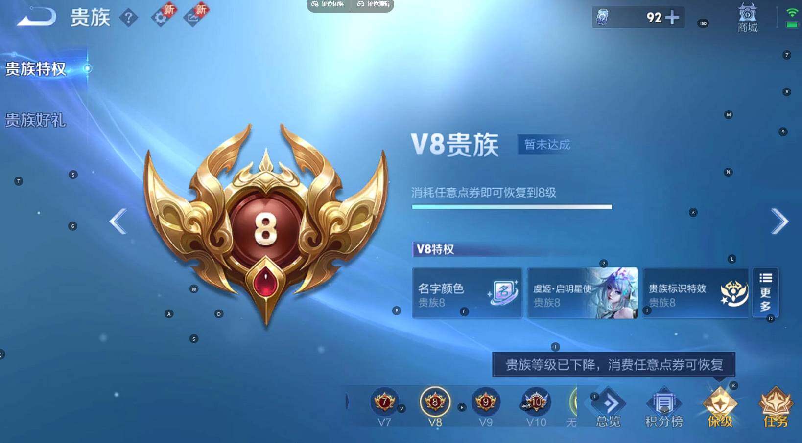 WZQM3331956王者荣耀账号详情图19