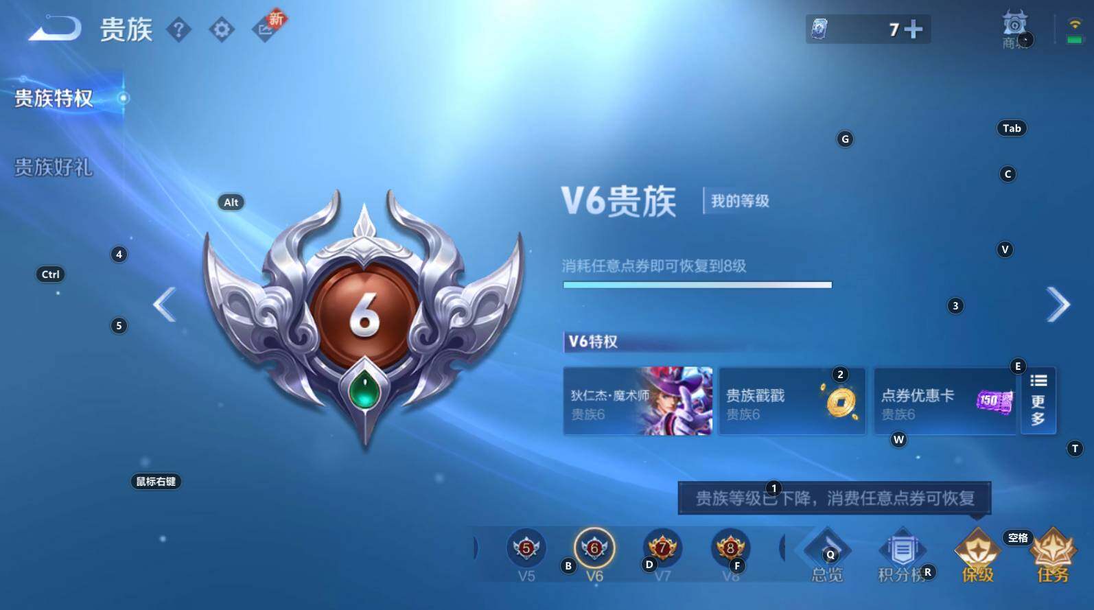 WZCMW3368797王者荣耀账号详情图7