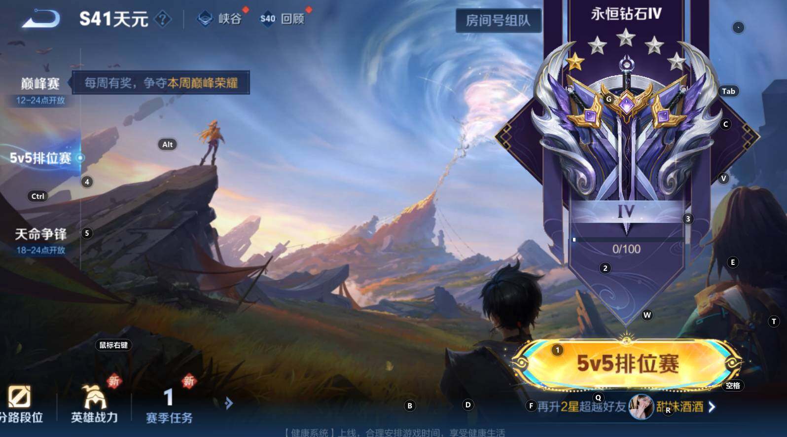 WZCMW3368797王者荣耀账号详情图9