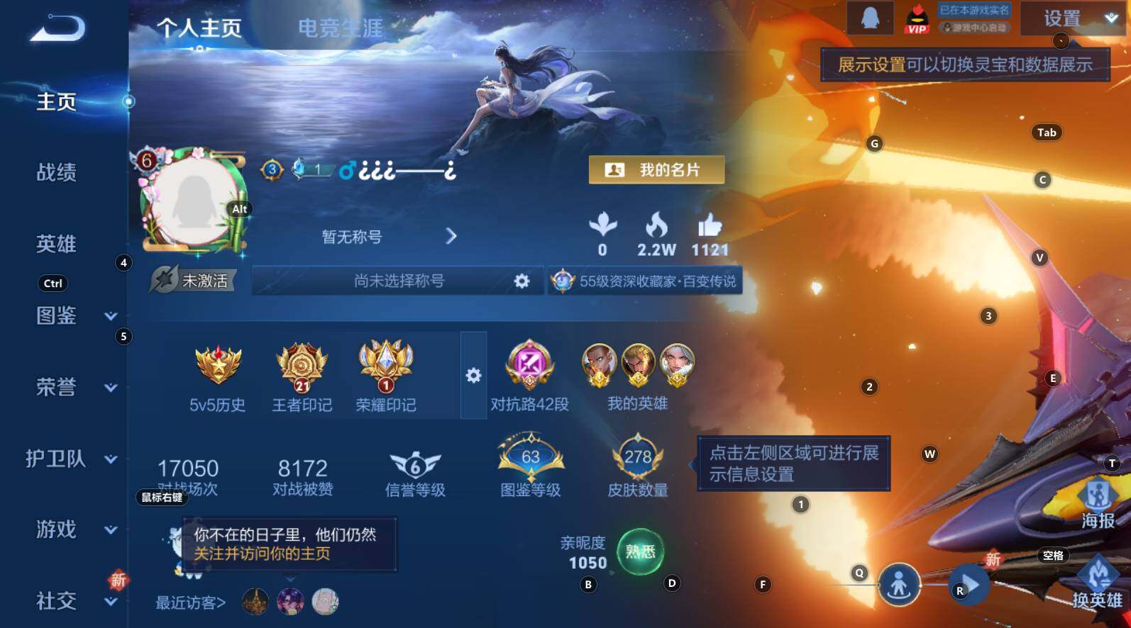 WZCMW3368797王者荣耀账号详情图10