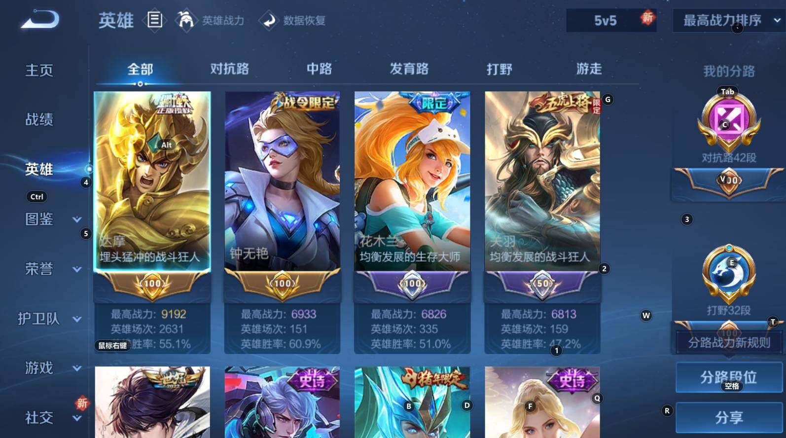 WZCMW3368797王者荣耀账号详情图12