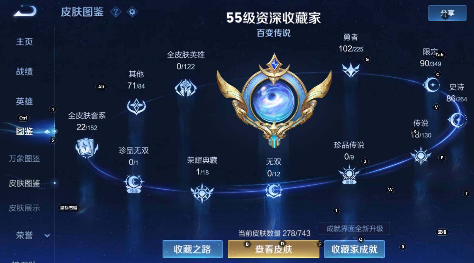 WZCMW3368797王者荣耀账号详情图14