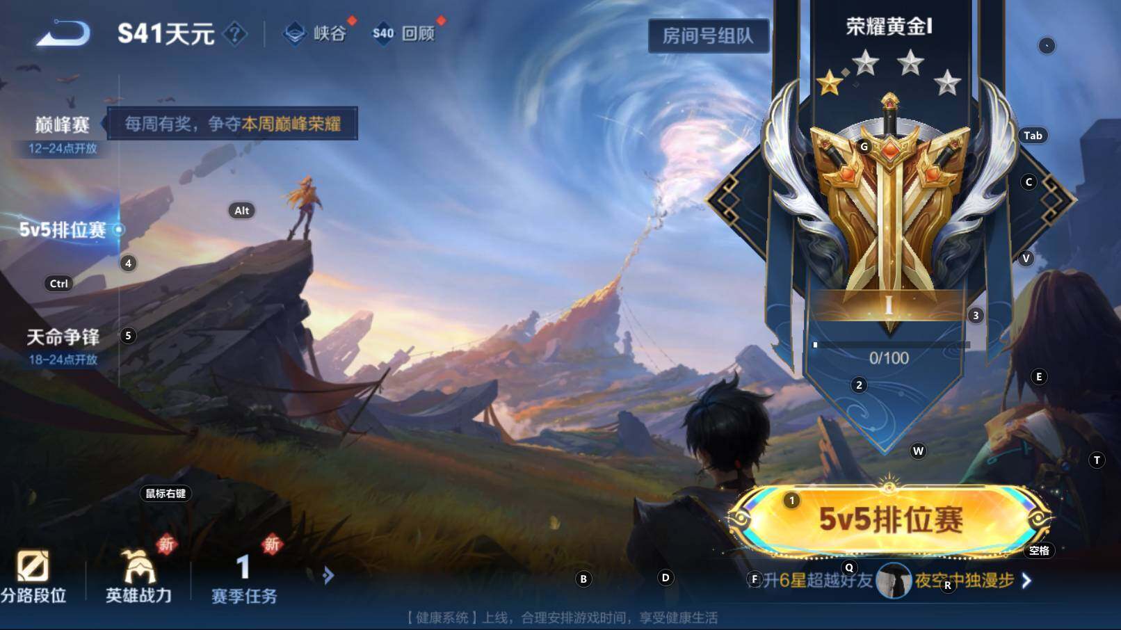 WZCMW3331100王者荣耀账号详情图6