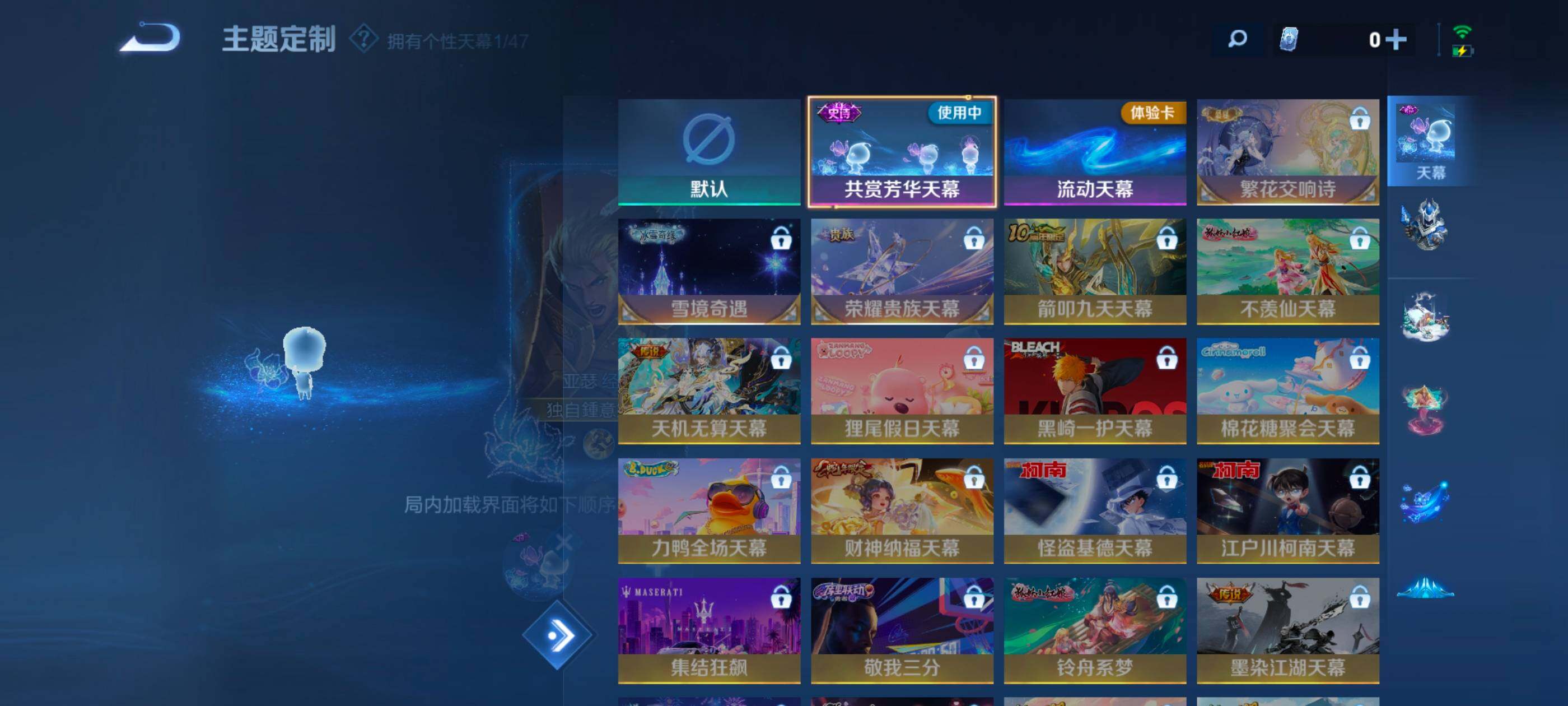 WZXS3332078王者荣耀账号详情图6