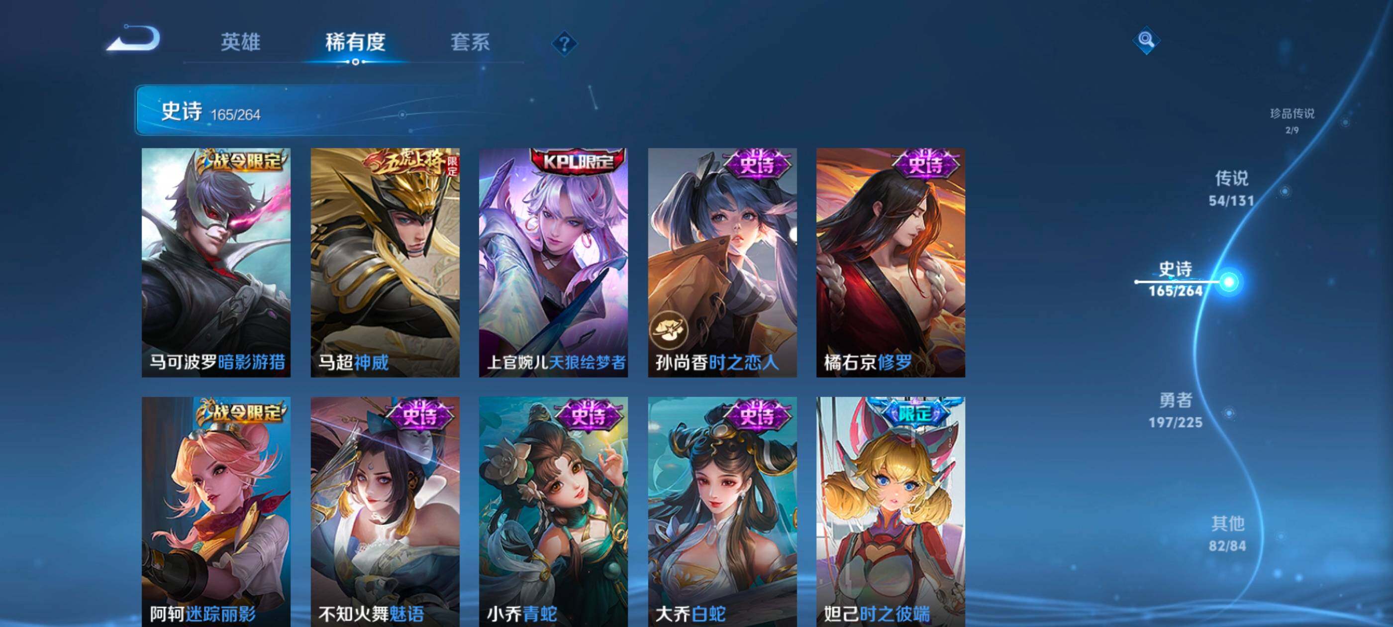 WZXS3332078王者荣耀账号详情图26