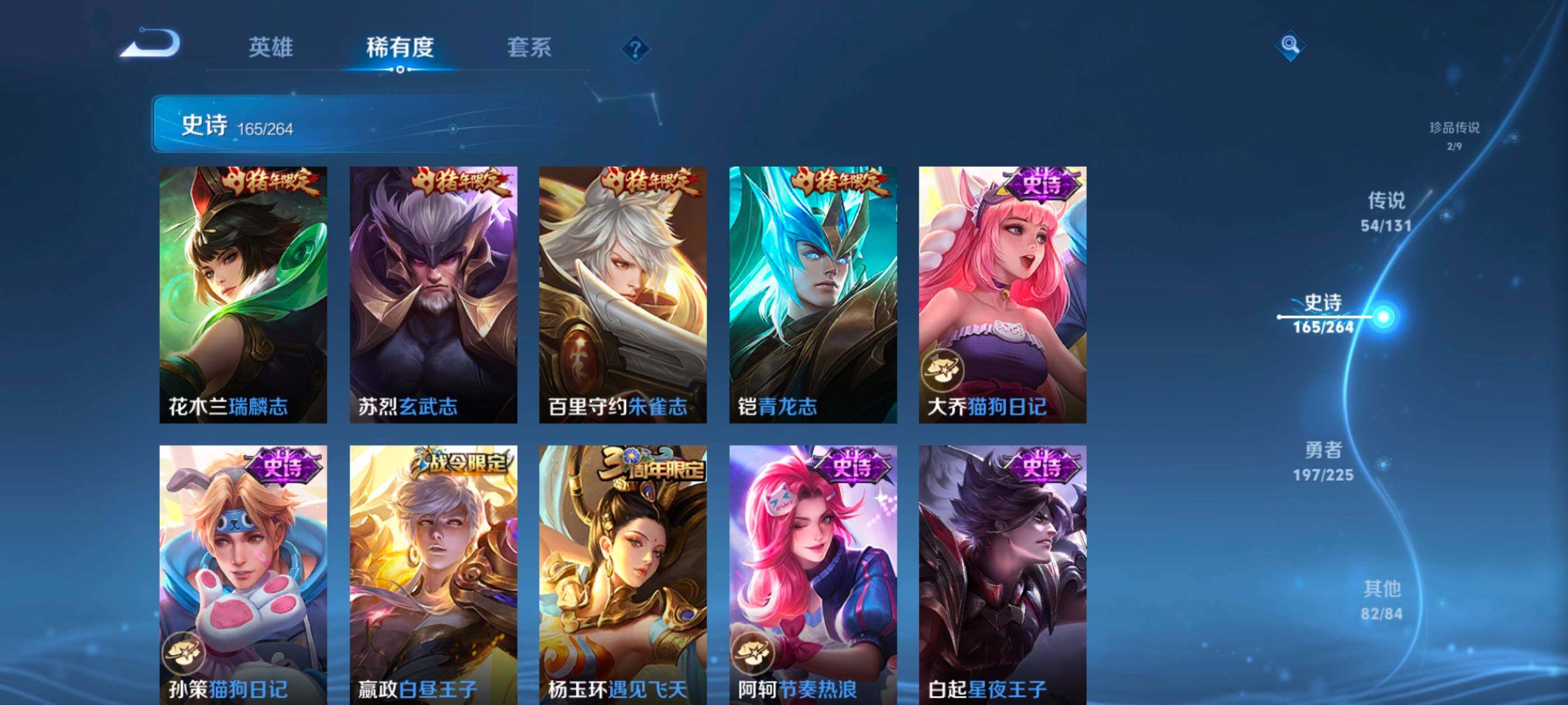 WZXS3332078王者荣耀账号详情图28