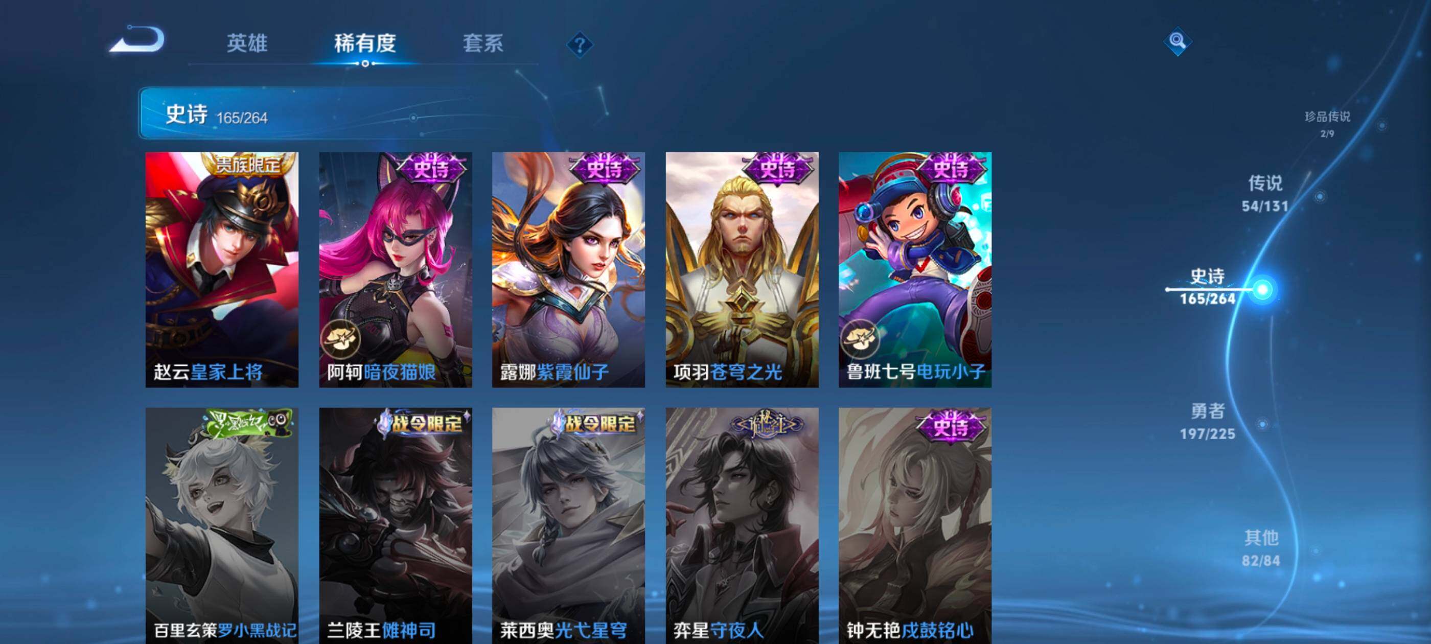 WZXS3332078王者荣耀账号详情图33