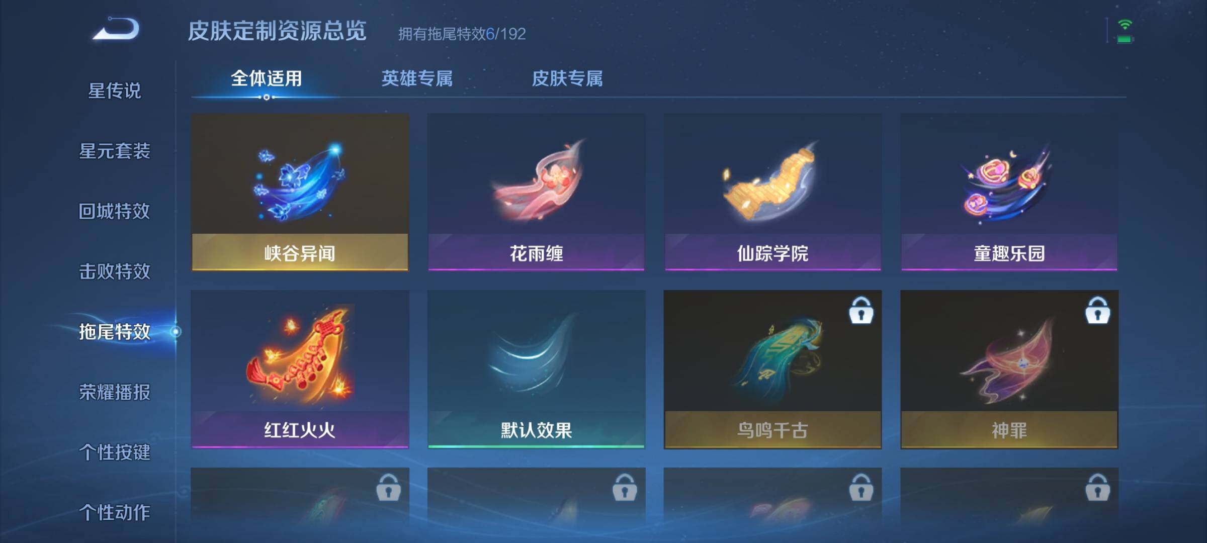 WZJZ3335123王者荣耀账号详情图12 WZJZ3335123王者荣耀账号详情图12