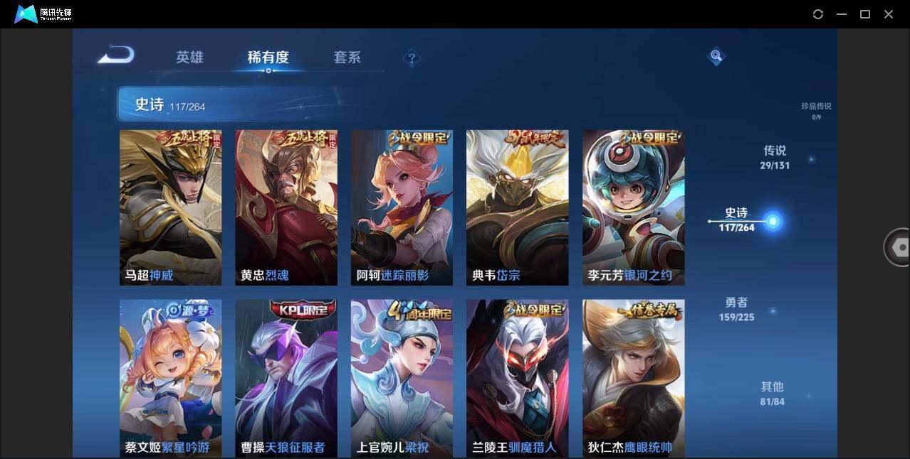 WZCMW3374407王者荣耀账号详情图13