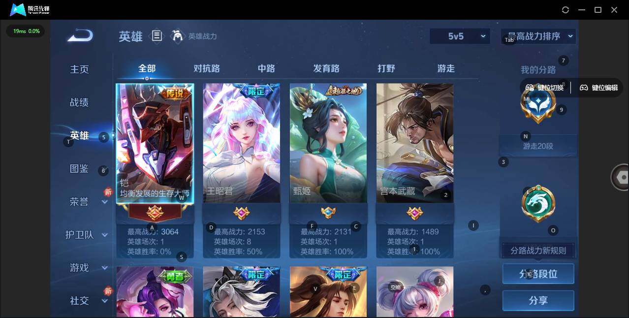 WZLX3334715王者荣耀账号详情图10