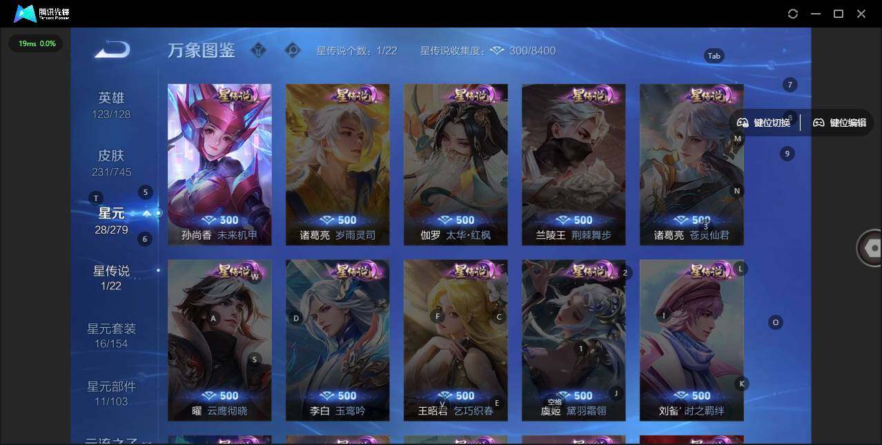 WZLX3334715王者荣耀账号详情图8