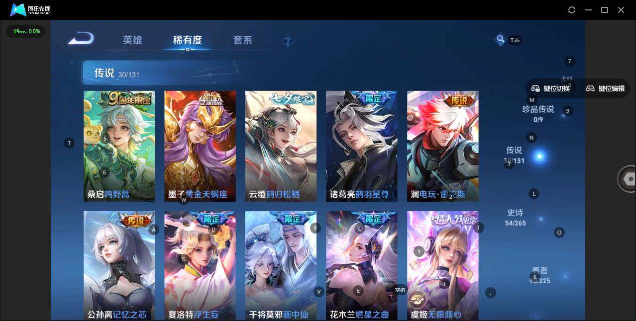 WZLX3334715王者荣耀账号详情图14