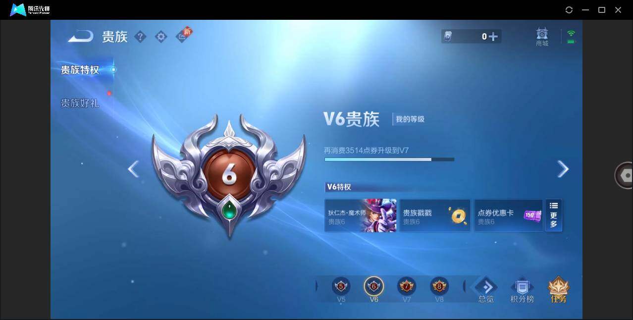 WZLE3334669王者荣耀账号详情图11