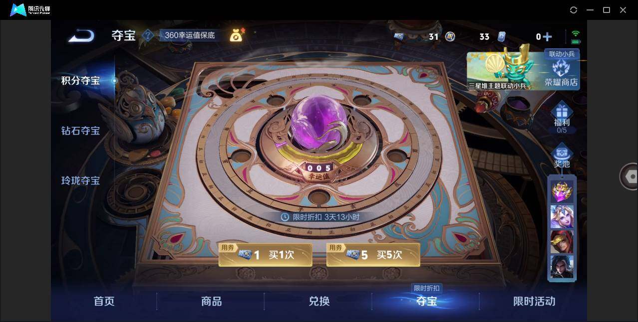 WZLE3334669王者荣耀账号详情图13