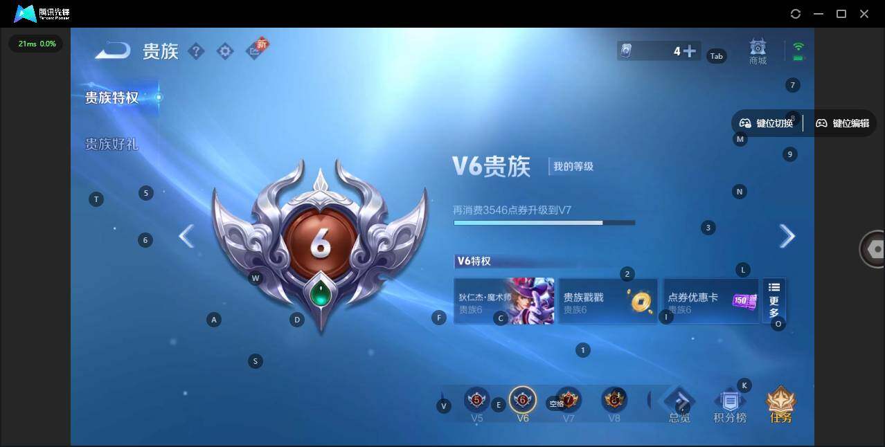 WZLX3334710王者荣耀账号详情图6 WZLX3334710王者荣耀账号详情图6