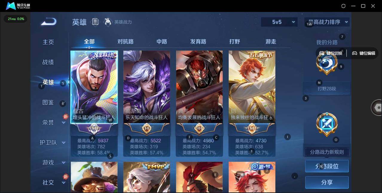 WZLX3334710王者荣耀账号详情图9 WZLX3334710王者荣耀账号详情图9