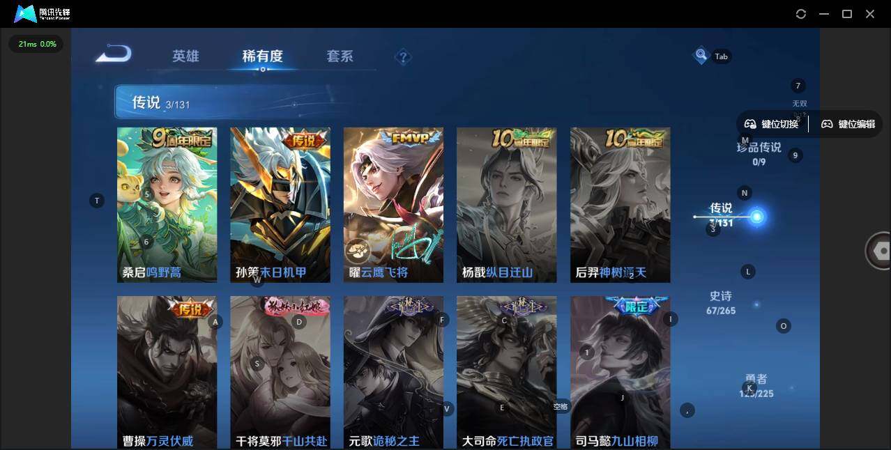 WZLX3334710王者荣耀账号详情图12 WZLX3334710王者荣耀账号详情图12