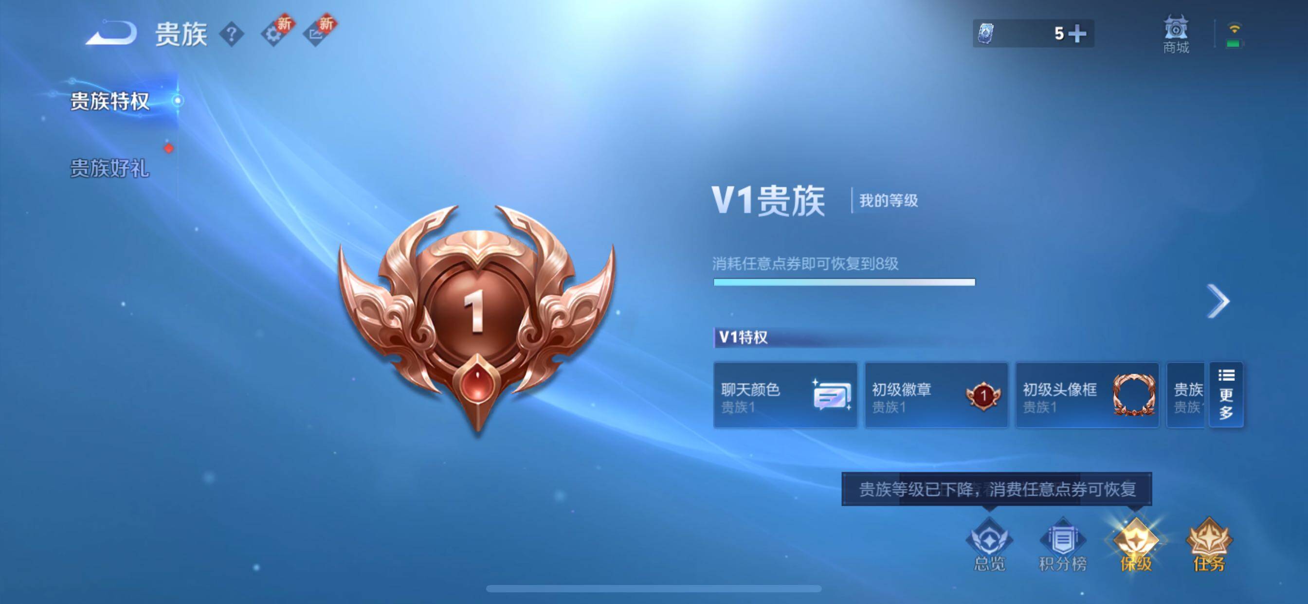 WZCMY3332790王者荣耀账号详情图16 WZCMY3332790王者荣耀账号详情图16