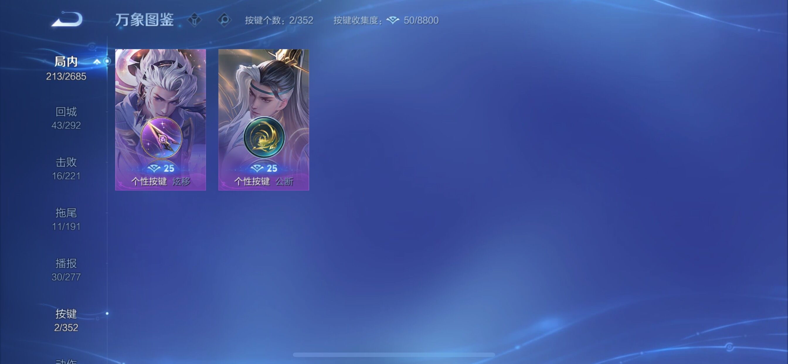 WZCMY3332790王者荣耀账号详情图13 WZCMY3332790王者荣耀账号详情图13