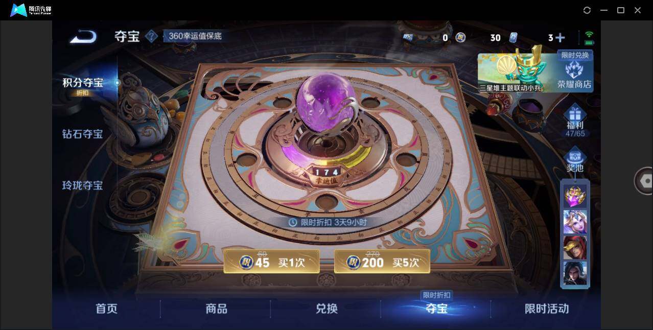 WZLE3334658王者荣耀账号详情图12