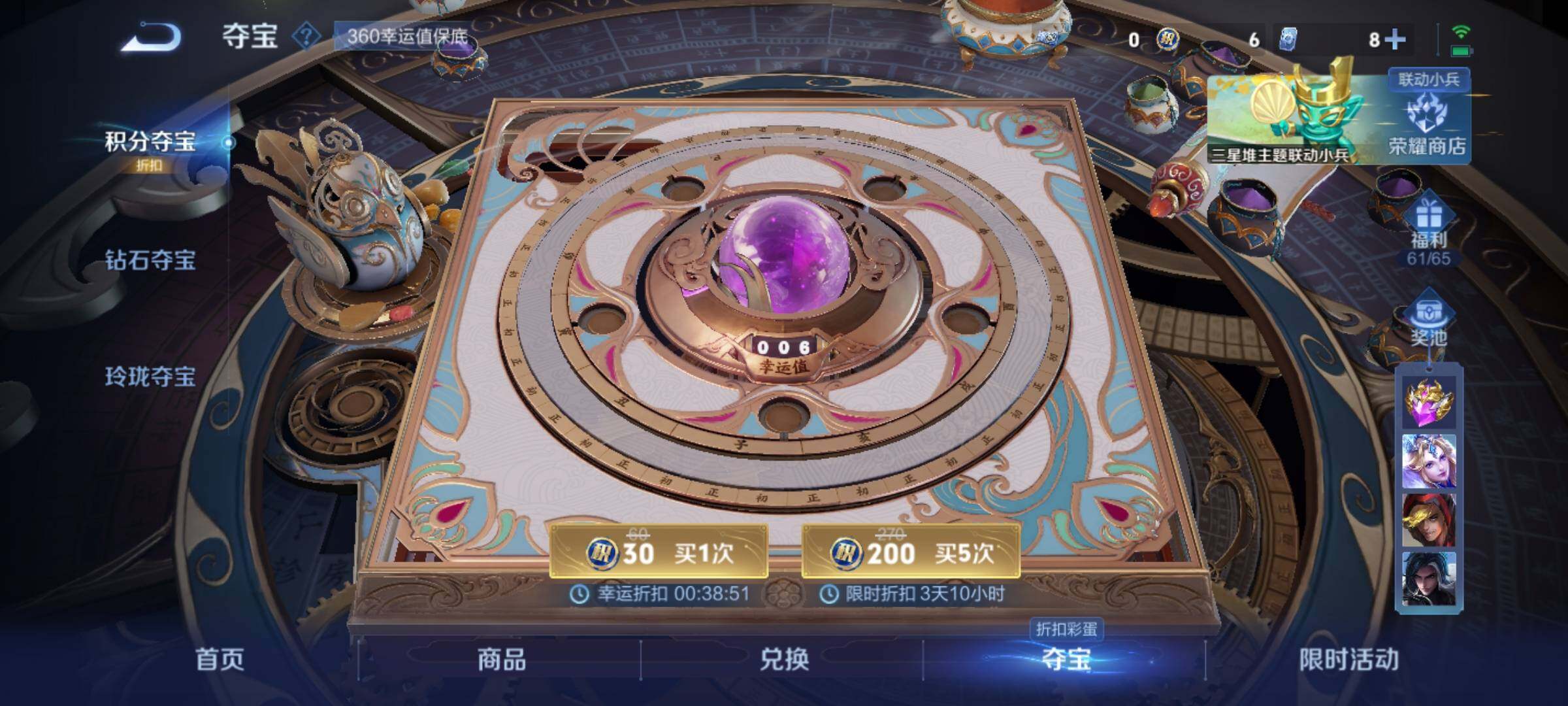 WZKG4110807王者荣耀账号详情图18