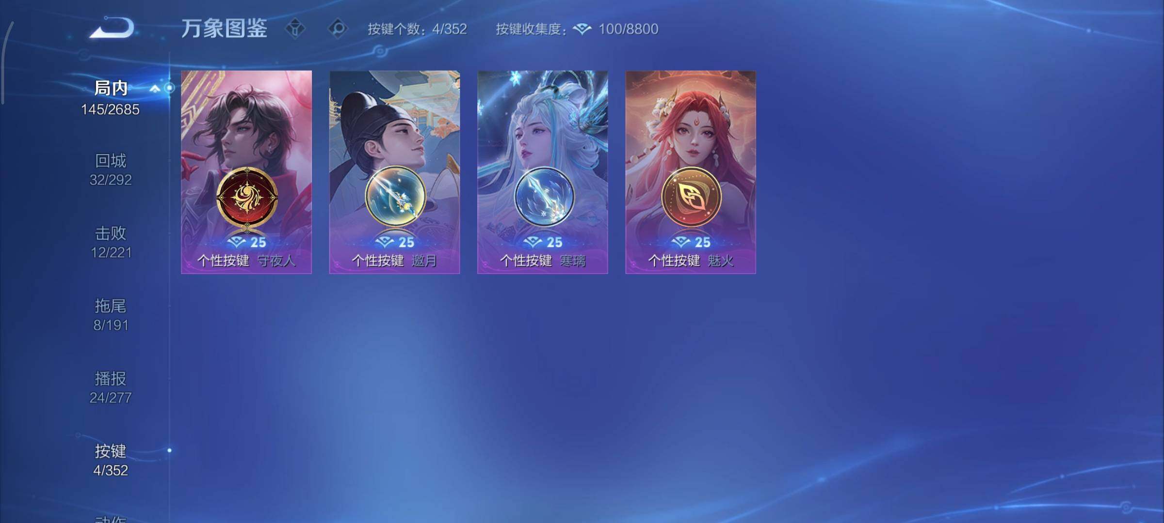 WZCMY3332802王者荣耀账号详情图10