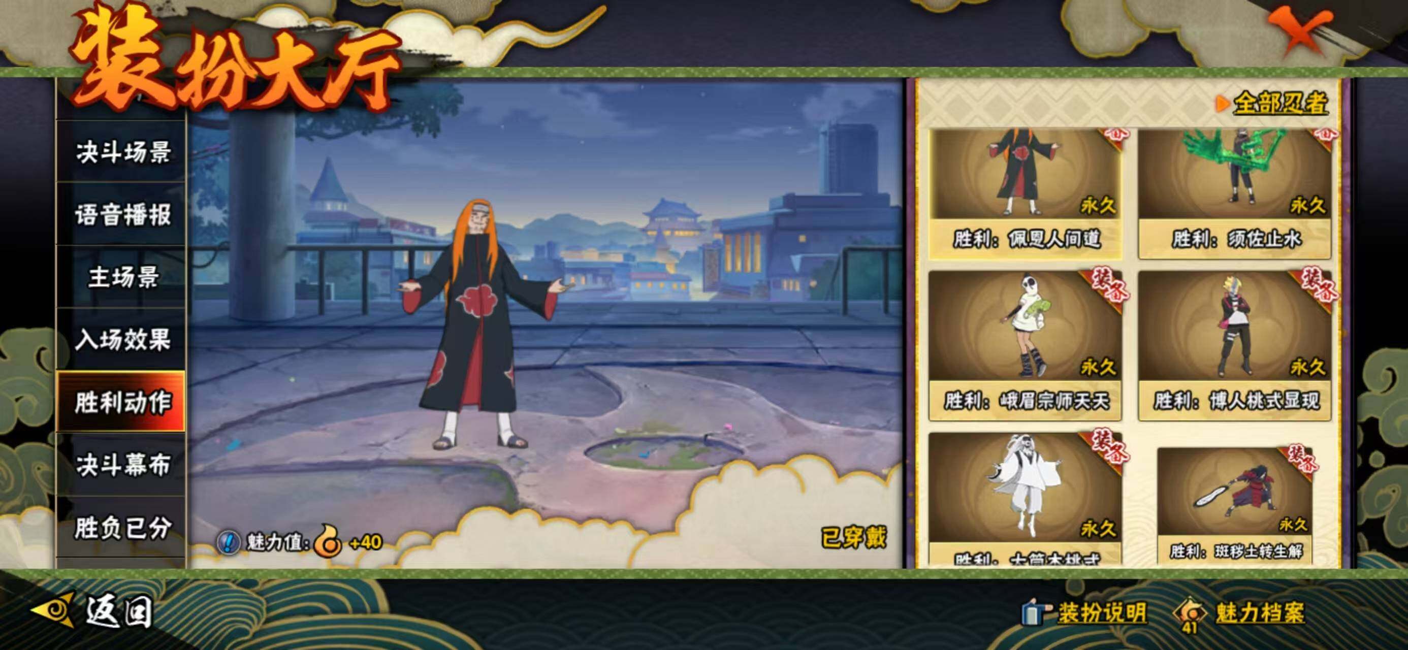 HYQM335865火影忍者账号详情图30 HYQM335865火影忍者账号详情图30