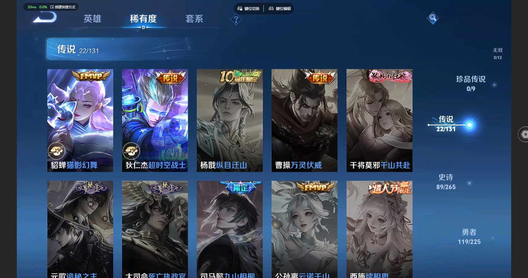 WZBSY3332381王者荣耀账号详情图11