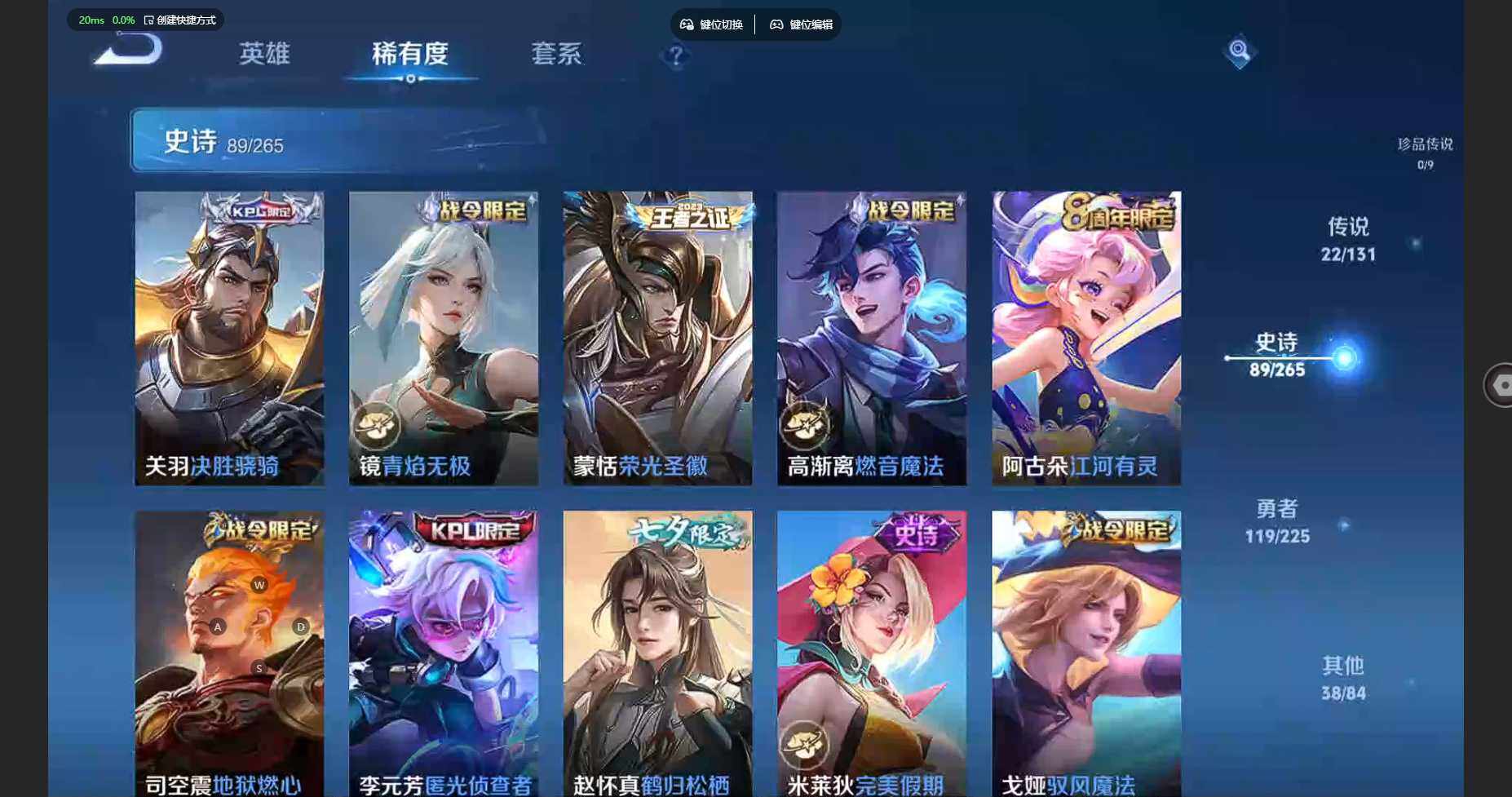 WZBSY3332381王者荣耀账号详情图13